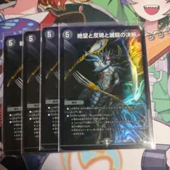 パーフェクトダークネス