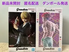 HUNTER×HUNTERフィギュア Grandista ヒソカ クラピカ