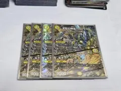 支配の精霊ペルフェクト 神アート 4枚セット