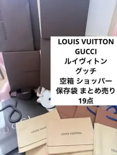 2026年最新】gucci 空箱の人気アイテム - メルカリ