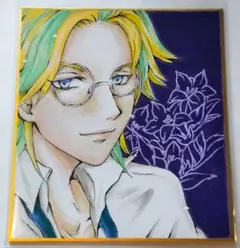 手描きイラスト 色紙 ファンアート 東京リベンジャーズ 灰谷竜胆