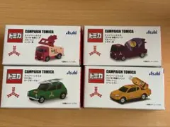 【非売品】2026年アサヒ飲料×トミカ 4セット 三ツ矢サイダートミカ
