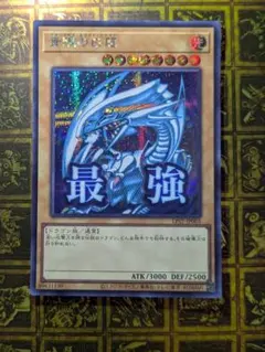 2026年最新】遊戯王カード ホログラムの人気アイテム - メルカリ