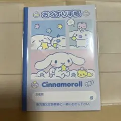 dxxx様 リクエスト 2点 まとめ商品