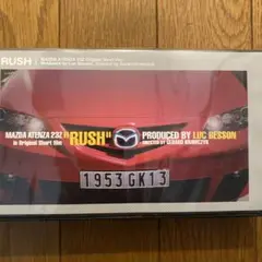 Rush MAZDA アテンザショートフィルム