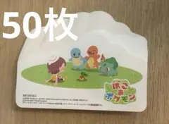 50枚セット ぽこ あ ポケモン ステッカー シール
