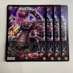 雲門様 リクエスト 6点 まとめ商品