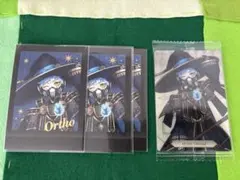 ツイステ ブルームバースデー オルトセット