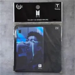 RM