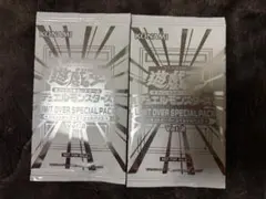 遊戯王 リミットオーバースペシャルパック Vol.2 未開封 プロモ2枚