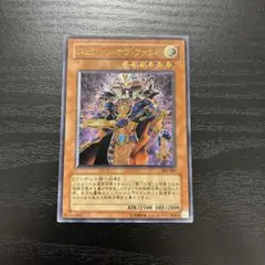 2025年最新】スピリッツオブファラオレリーフの人気アイテム - メルカリ