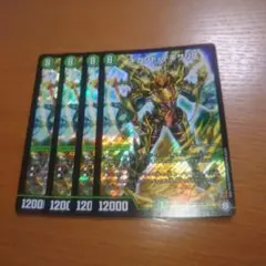 2026年最新】ギガント・テキサリスの人気アイテム - メルカリ