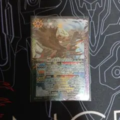 神産ノ黄泉鳥アメノトリフネ　シークレット バトルスピリッツ BSC47 神産ノ黄泉鳥アメノトリフネ シークレット