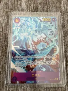 エネル SEC OP-15-118 ワンピースカード