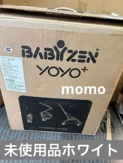 最終お値下げ❗️BABYZENYOYOフック&レインカバー付き★エコメルカリ便発送 2026年最新】babyzen yoyo 0の人気アイテム - メルカリ