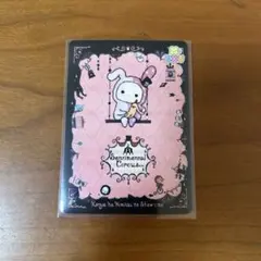 サンエックス　あつめてカードコレクション　45 シャッポ　ノーマル