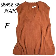 SENSE OF PLACEニットベストＦブラウン系色 美品冬物