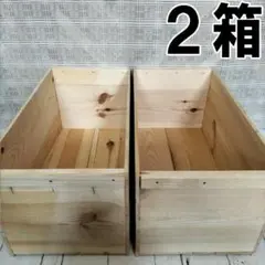 新品】 青森 りんご箱 木箱 木製 杉 2箱セット - メルカリ