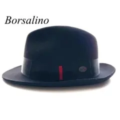 2026年最新】Borsalino ボルサリーノ イタリア製の人気アイテム - メルカリ