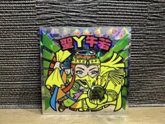 Item thumbnail for item de135683-823a-44f2-b5c7-047df3d68995