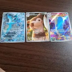 ポケカ　バトルパートナーズ　ARセット