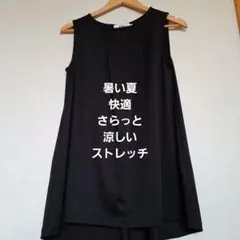 AZUL BY MOUSSY ノースリーブ チュニック Aラインゆったりサイズのサムネイル
