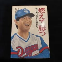 Item thumbnail for item 00592f18-65ae-4a9b-ab45-577f6ea36bdc