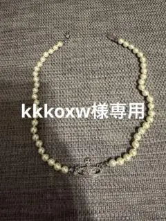 希少 Vivienne Westwood パールネックレス