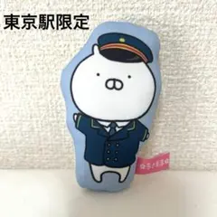 USAMARU 東京駅 限定カード 東京駅限定】うさまる アクリルICカードケース(山手線)｜Yahoo