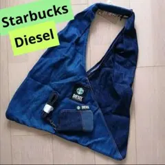 ラスト！スターバックス　ディーゼル　デニムショルダーバッグ　トート　ポーチ付き