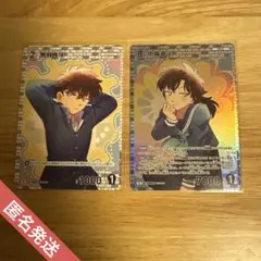 名探偵コナンカードゲーム　疾風の煌めき　黒羽快斗&中森青子