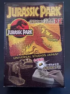 【USJ】ジュラシックパーク　発掘キットGOLD DX ブラキオサウルスのサムネイル