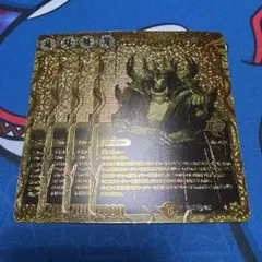 2025年最新】アビスベル=ジャシン帝 金の人気アイテム - メルカリ