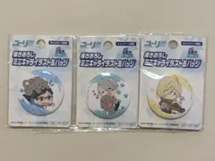 【新品・非売品】ユーリ ON ICE 缶バッジ　ユーリ&ヴィクトル&勇利