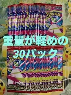 メガシンフォニア バラ 30パック 1BOX分 - メルカリ