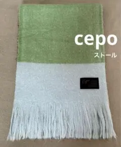 レディースストール　マフラー　cepo セポ CEPO