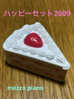 マクドナルド・ハッピーセット レア品まとめ売り マクドナルド・ハッピーセット レア品まとめ売り