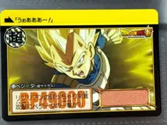 当時物>ドラゴンボール カードダス 孫悟空 421 本弾DRAGON BALL - メルカリ