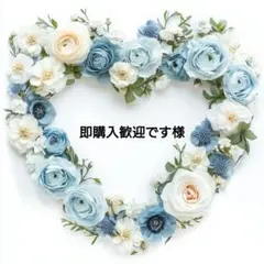 即購入歓迎です様 リクエスト 3点 まとめ商品