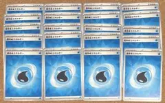 ポケモンカード 基本水エネルギー