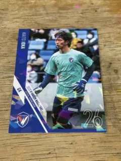 Vファーレン長崎 トレーディングカード 井岡海都選手