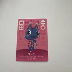 どうぶつの森 amiiboカード ブーケ 386