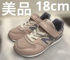 ニューバランス New Balance スニーカー YV996 18cm