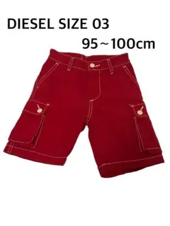 美品 DIESEL 赤 カーゴパンツ 95~100cm ベビー キッズ