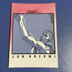 Item thumbnail for item 0f60b501-c2e9-4a67-8a63-24f2f5700563