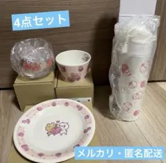 フェイラーTIGER コラボステンレスボトル リーベ＆リリア - メルカリ