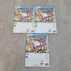 映画ドラえもん 絵にまつわるひみつ道具 絵のコンクール三枚セット