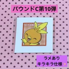 Item thumbnail for item a80d1010-6de8-4997-a01e-20d8822ccd67