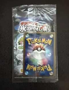 ポケモンカード シェイミ スペシャルパック プロモ 未開封 現実世界の