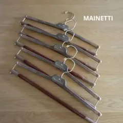 MAINETTI マイネッティ　ハンガー　スラックスパンツ用5本セット